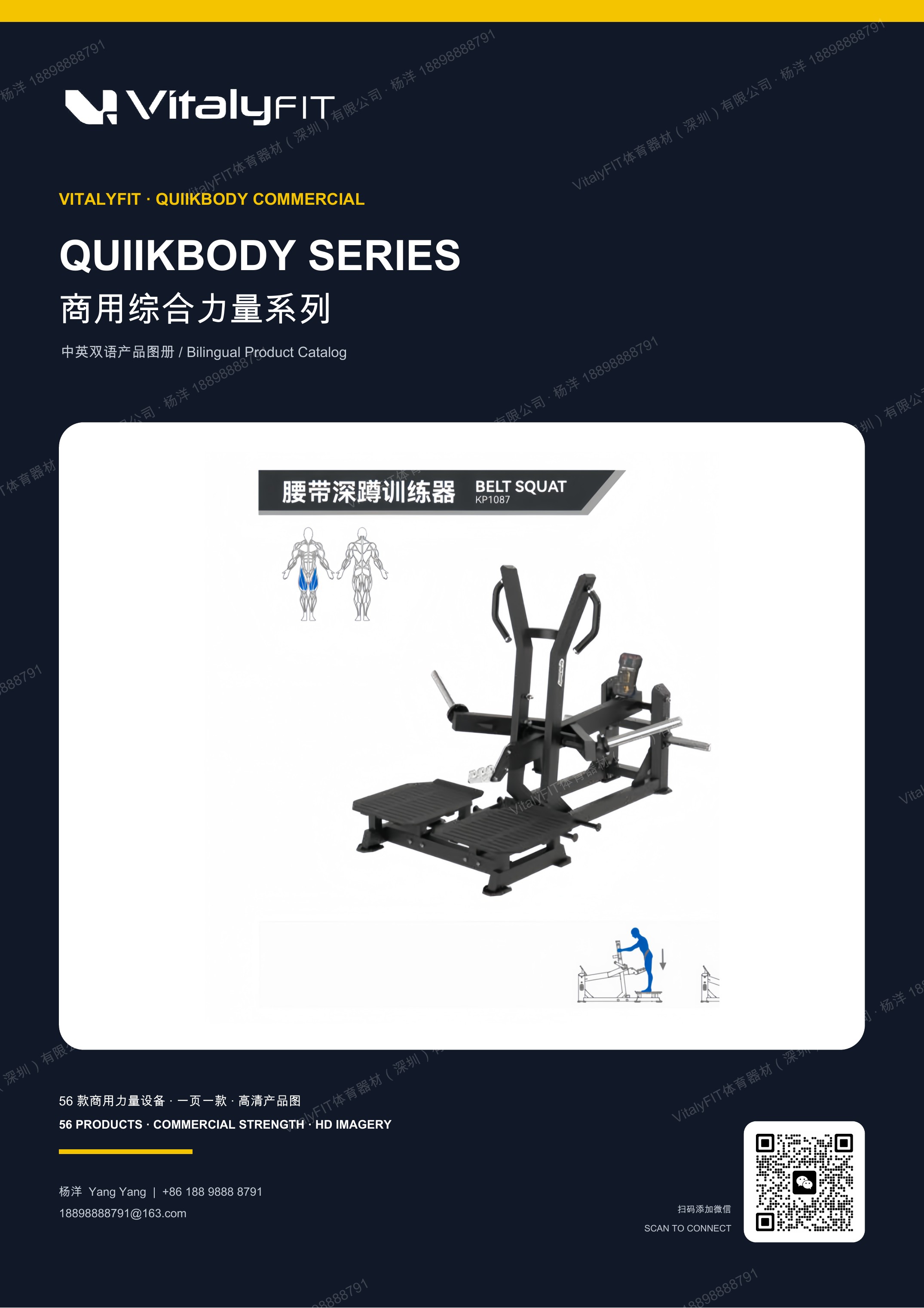 QB 系列高清图册封面